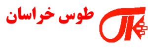 شرکت طوس خراسان